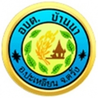 กองทุนตำบลบ้านนา กองทุนตำบลบ้านนา