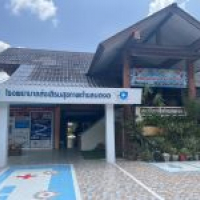 โรงพยาบาลส่งเสริมสุขภาพตำบลบองอ โรงพยาบาลส่งเสริมสุขภาพตำบลบองอ