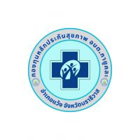 กองทุนตำบลกายูคละ
