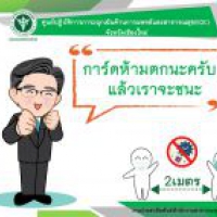 โรงเรียนอนุบาลเอื้ออังกูร โรงเรียนอนุบาลเอื้ออังกูร