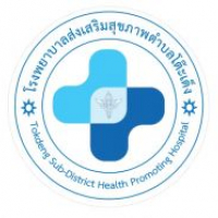 รพสต.โต๊ะเด็ง(มารียานี ยา) รพสต.โต๊ะเด็ง(มารียานี ยา)
