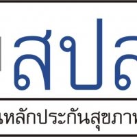 กองทุนตำบลบางเก่า