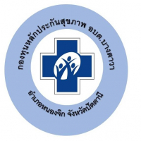 กองทุนตำบลบางตาวา
