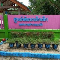 ศูนย์พัฒนาเด็กเล็กเทศบาลตำบลชะรัด ศูนย์พัฒนาเด็กเล็กเทศบาลตำบลชะรัด