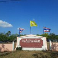 รร.บ้านควนดินสอ รร.บ้านควนดินสอ