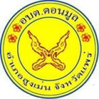 กองทุนสุขภาพตำบลอบต.ดอนมูล กองทุนสุขภาพตำบลอบต.ดอนมูล