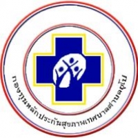 กองทุนตำบลยุโป กองทุนตำบลยุโป
