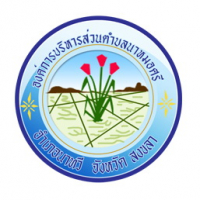 กองทุนตำบลนาหมอศรี