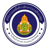 โรงเรียนบ้านดาหลำ