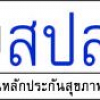 กองทุนตำบลปะลุกาสาเมาะ