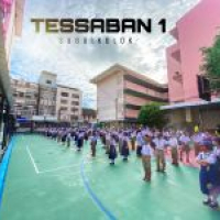 โรงเรียนเทศบาล ๑ (ราษฎรบำรุง) โรงเรียนเทศบาล ๑ (ราษฎรบำรุง)