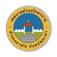 กองทุนสุขภาพตำบลโกตาบารู กองทุนสุขภาพตำบลโกตาบารู