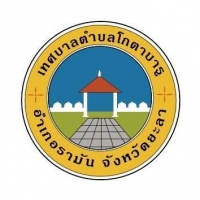 กองทุนสุขภาพตำบลโกตาบารู