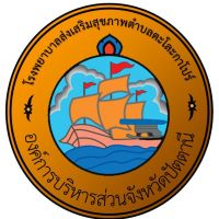 รพ.สต.ตะโละกาโปร์ รพ.สต.ตะโละกาโปร์