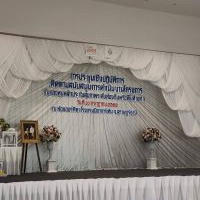 กองทุนสุขภาพตำบลอบต.เขาทะลุ