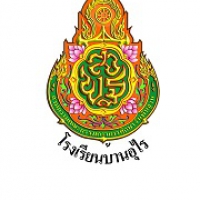 โรงเรียนบ้านอุไร L8010-008