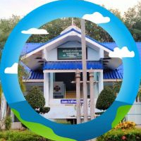 โรงพยาบาลส่งเสริมสุขภาพตำบลปล่องหอย